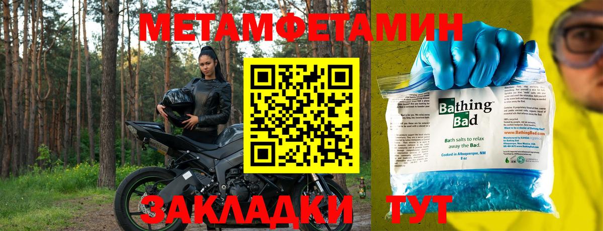 АМФЕТАМИН VHQ  Вход с VPN  АМФ  Бердск 