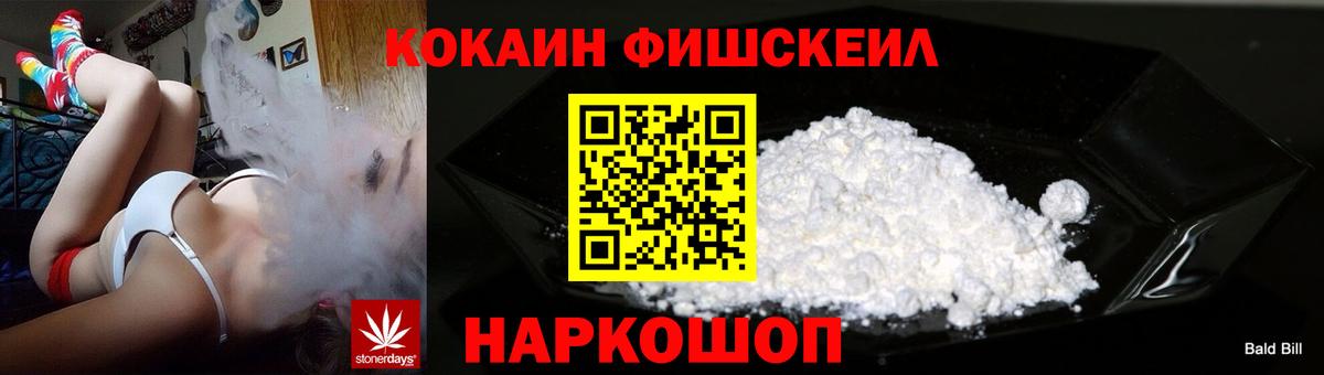 КОКАИН Эквадор Бердск