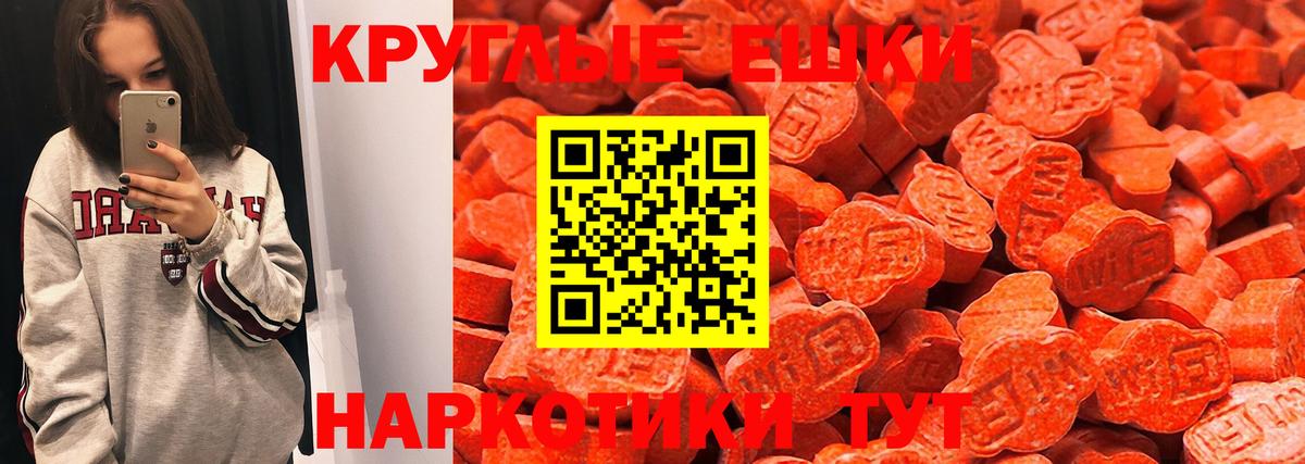 Бердск  Ecstasy Cube  Вход с VPN  Экстази  Экстази XTC 