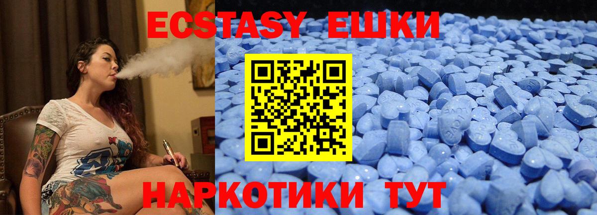 ЭКСТАЗИ TESLA Бердск