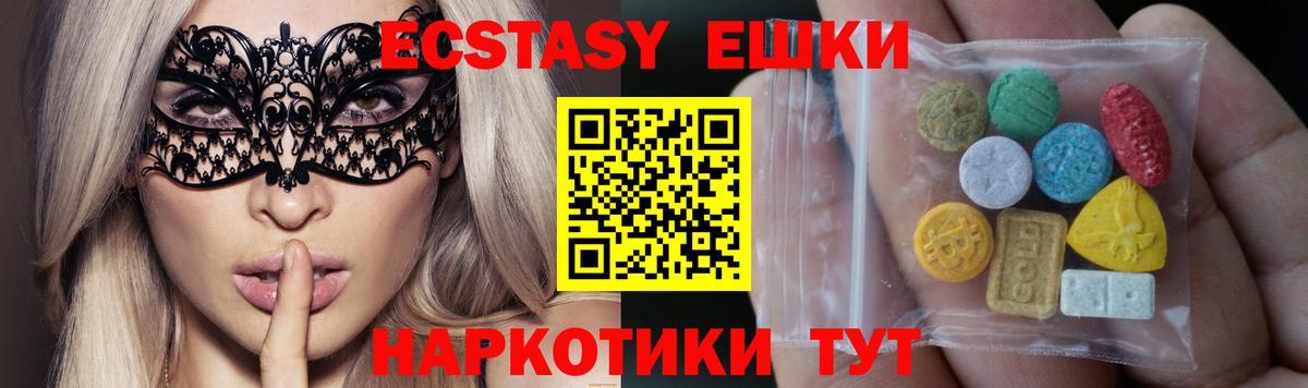 COCAIN  APVP СК кристаллы  Где купить  ГАШ  Меф МЯУ МЯУ кристаллы  Бердск  Бошки Шишки  Гашиш  Cocaine  Вход с VPN 