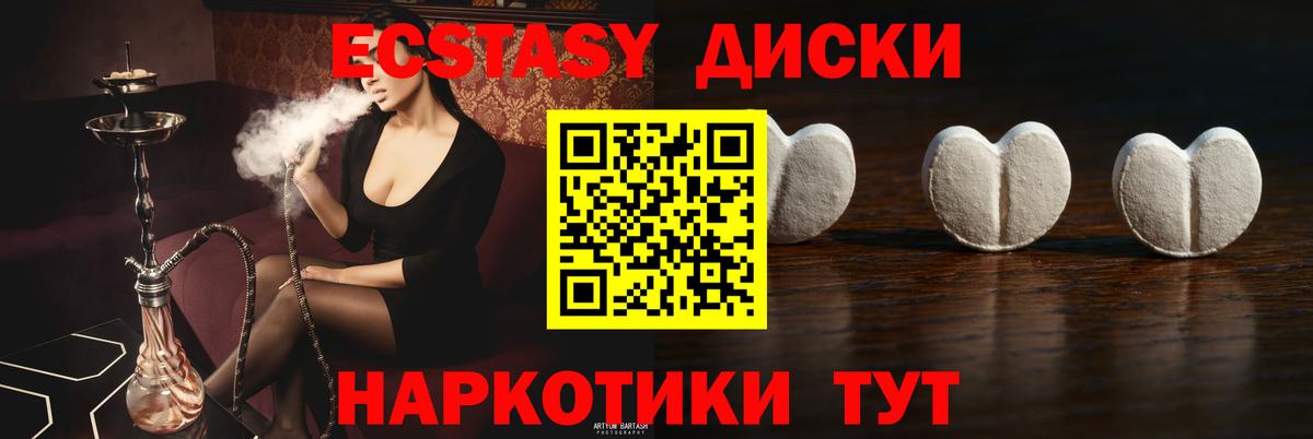  COCAIN Бердск