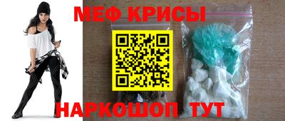 бутират Апшеронск