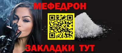 бутират Апшеронск