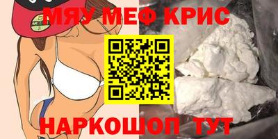 бутират Апшеронск