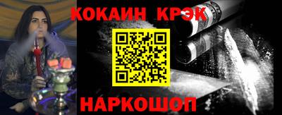 бутират Апшеронск