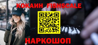 бутират Апшеронск