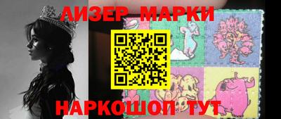 apvp Аргун