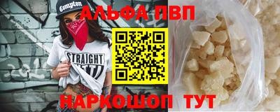 apvp Аргун