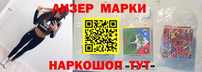 бутират Апшеронск