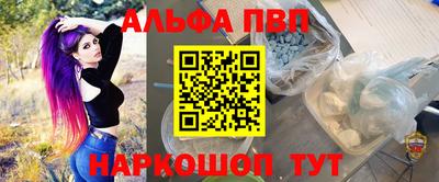 бутират Апшеронск