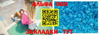 бутират Апшеронск