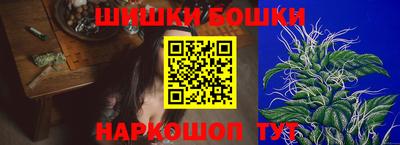 бутират Апшеронск
