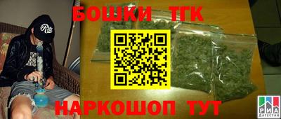 прущая мука Апрелевка