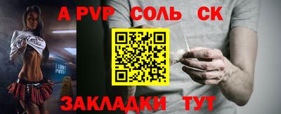 прущая мука Апрелевка