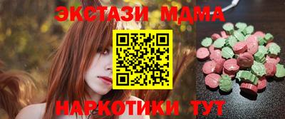 прущая мука Апрелевка