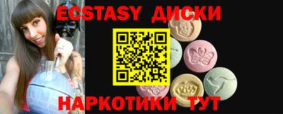 бутират Апшеронск