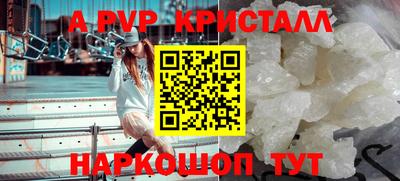 прущая мука Апрелевка