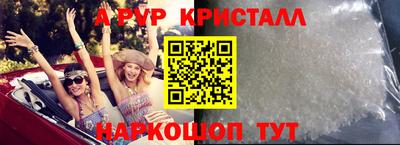 прущая мука Апрелевка