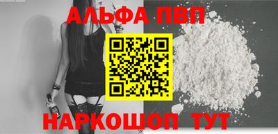 прущая мука Апрелевка