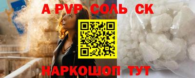 прущая мука Апрелевка