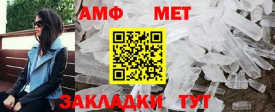 apvp Аргун