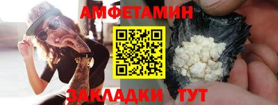 бутират Апшеронск