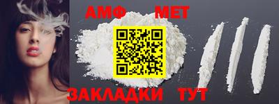 прущая мука Апрелевка