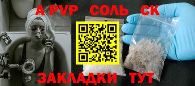 бутират Апшеронск
