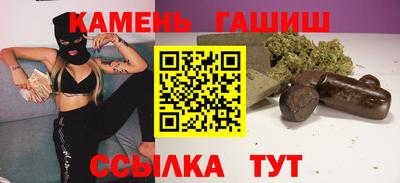 apvp Аргун