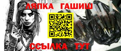 apvp Аргун