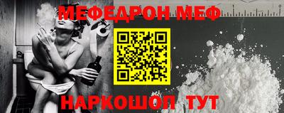 бутират Апшеронск