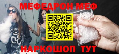 бутират Апшеронск