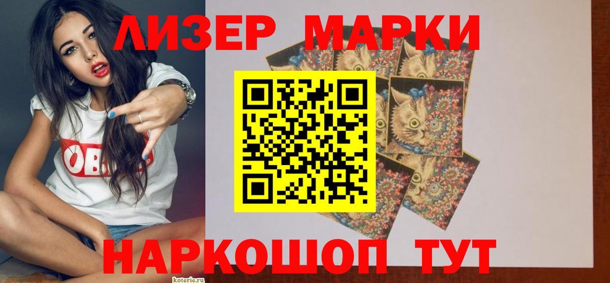 ЛСД экстази кислота Бердск
