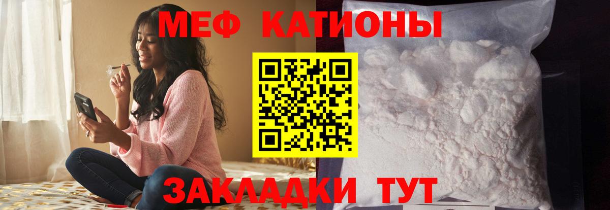 где купить наркоту  МЕФ  Меф 4 MMC  Вход с VPN  Меф 4 MMC  Бердск 