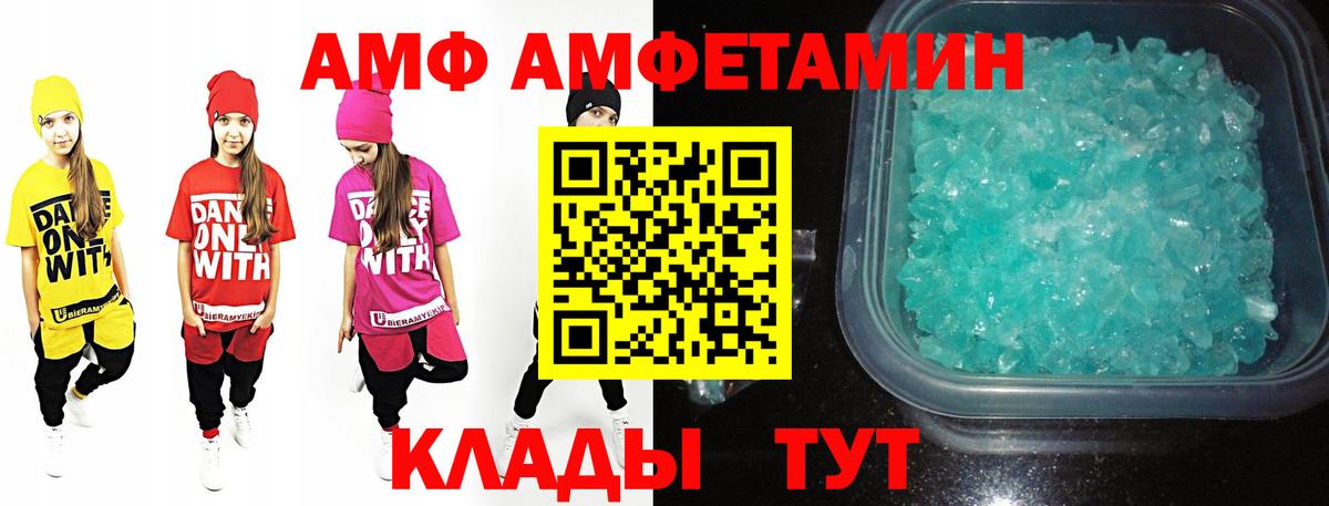 Первитин Декстрометамфетамин 99.9% Бердск
