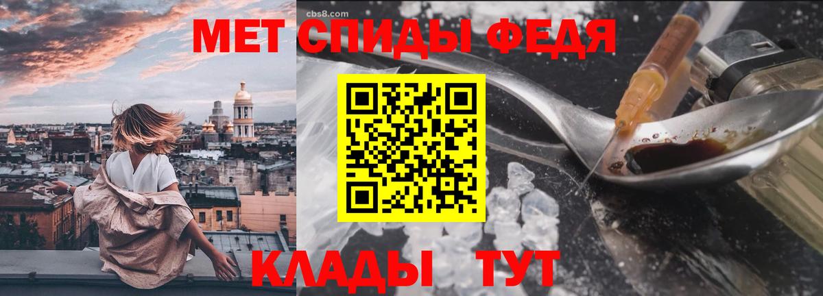 Бердск  Первитин мет  Вход с VPN  Первитин мет 
