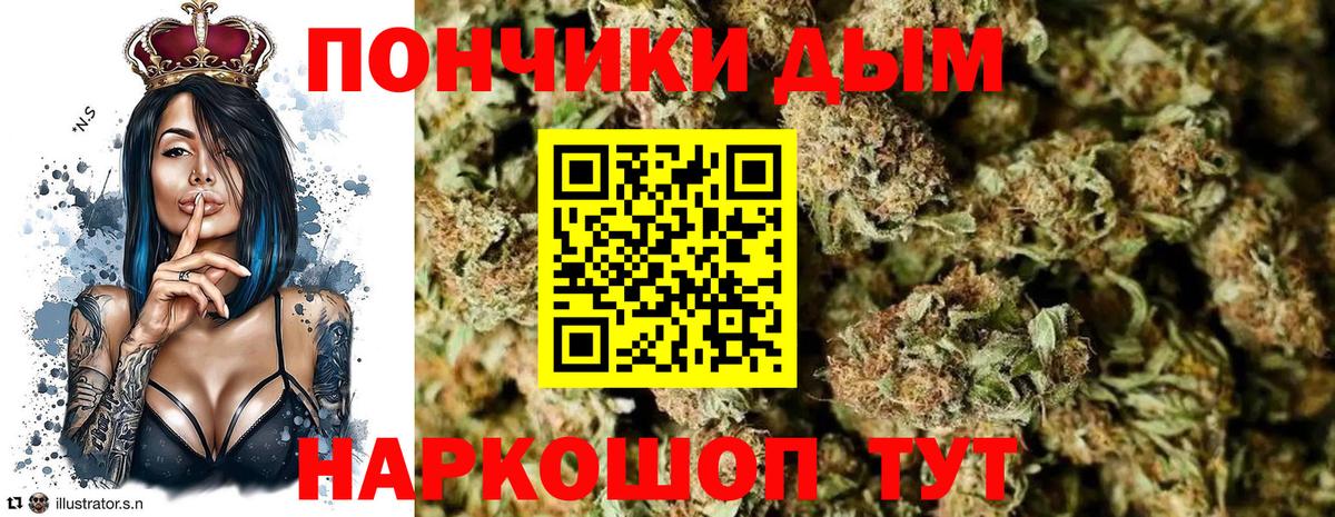 Бердск  Бошки марихуана OG Kush  Шишки марихуана гибрид  Вход с VPN  Бошки марихуана SATIVA & INDICA  Конопля OG Kush 